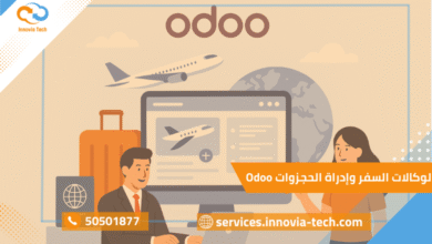 Odoo لوكالات السفر وإدراة الحجزوات
