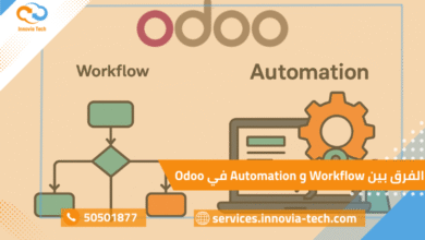 الفرق بين workflow and automation