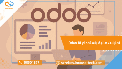 أودو والتقارير التفاعلية