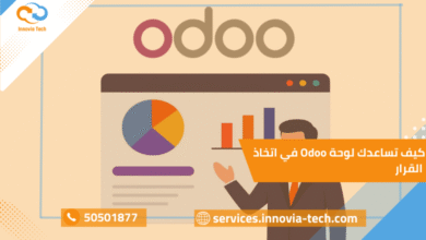 صورة استعراضيه للوحة odoo