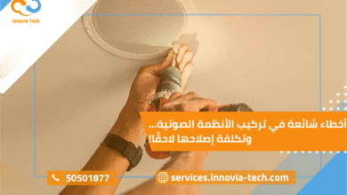 صورة تمثيليه لتركيب الانظمه الصوتيه