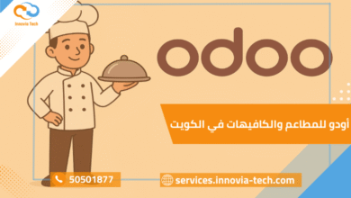 اودو للكافيهات والمطاعم في الكويت
