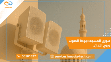 تركيب سماعات في مسجد ضمن نظام صوتي احترافي يضمن وضوح الأذان والخطبة
