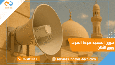 مكبر صوت هورن للمساجد يضمن نقاء الصوت وقوة الأذان مع توزيع متوازن داخل المسجد وخارجه.