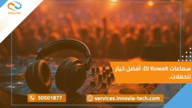 "سماعات DJ احترافية تعرض صوت عالي الجودة مع Bass قوي وعزل صوتي مثالي للحفلات والمهرجانات في الكويت.