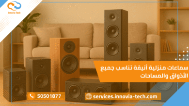 سماعات منزلية حديثة توفر صوتًا عالي الجودة وتشمل سماعات بلوتوث وسقف وجدران بتصميم أنيق يناسب ديكور المنزل