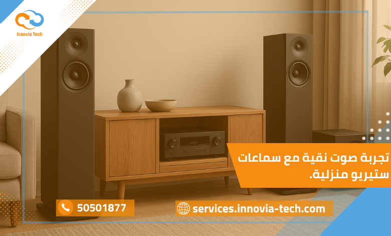 سماعات ستيريو منزلية حديثة بتصميم أنيق توفر تجربة صوت Hi-Fi نقية مع مضخم صوت وبلوتوث ضمن نظام صوتي متكامل في غرفة معيشة عصرية.