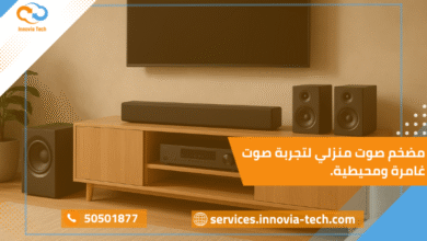 مضخم صوت منزلي حديث متصل بنظام ستيريو وسماعات Subwoofer لتوزيع صوت محيطي غامر داخل غرفة بتصميم أنيق