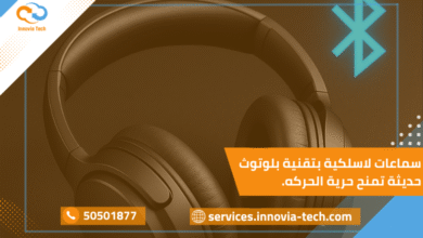 صورة لسماعات لاسلكية حديثة متصلة بتقنية بلوتوث، توفر صوتًا نقيًا وتجربة استماع مريحة لعشاق الموسيقى وGaming