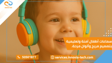 طفل يرتدي سماعات أطفال ملونة وآمنة بتصميم مريح تساعده على التعلم والاستماع بأمان