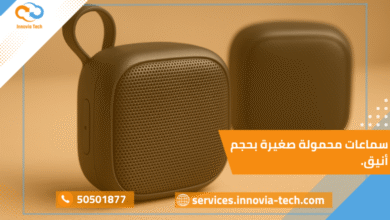 صورة تُظهر سماعات محمولة صغيرة بتصميم أنيق وصوت قوي مناسبة للاستخدام اليومي والتنقل، تعمل بتقنية بلوتوث لاسلكية حديثة.