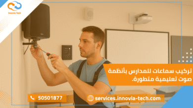 فني يقوم بتركيب سماعات للمدارس داخل فصل دراسي مزود بتقنيات صوت حديثة لتحقيق وضوح صوتي مثالي للطلاب والمعلمين.