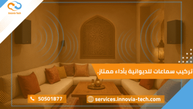 صورة توضح تركيب سماعات داخل ديوانية فاخرة مع توزيع صوتي متوازن لتحقيق تجربة استماع متكاملة