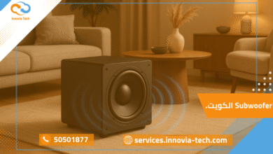 صورة Subwoofer الكويت داخل غرفة معيشة أنيقة، يعرض أداءً قويًا بتقنية بيس عميق.