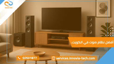 صورة توضح افضل نظام صوت في الكويت داخل منزل عصري بتقنية حديثة توفر صوتًا نقيًا وتجربة استماع مريحة للمستخدمين.