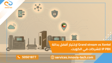 "صورة توضح أجهزة Grandstream و Xontel جنبًا إلى جنب مع أيقونات تشير إلى ميزات بدالات VoIP المتقدمة للشركات، مثل إدارة المكالمات، التكامل مع الأنظمة، والأمان، وتسهيل الاتصالات الداخلية والخارجية في الكويت."