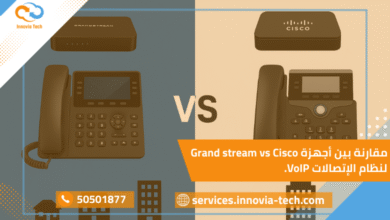 "صورة توضح مقارنة بين أجهزة Grandstream وCisco لنظام اتصالات VoIP مع إبراز مميزات Grand stream للأعمال الصغيرة والمتوسطة والكبيرة"