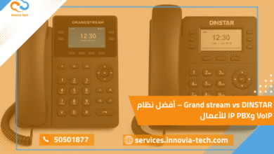 مقارنة بين أجهزة Grand stream وDINSTAR لنظام VoIP وIP PBX.