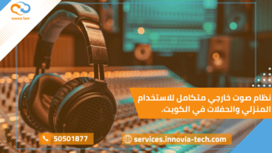 كيف تختار سماعات استوديو احترافية تناسب التسجيل والمونتاج؟