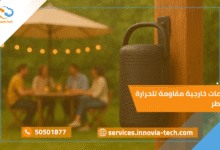 سماعات خارجية مقاومة للحرارة والمطر: صوت قوي في الحدائق والمناسبات