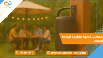 سماعات خارجية مقاومة للحرارة والمطر: صوت قوي في الحدائق والمناسبات