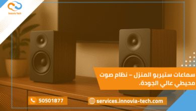 سماعات ستيريو المنزل بتصميم أنيق داخل غرفة معيشة عصرية توفر صوتًا محيطيًا عالي الجودة وتكمل ديكور المنزل.