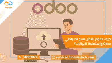 نسخ احتياطي Odoo