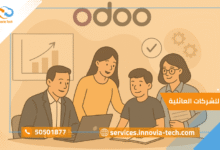 odoo للشركات العائلية
