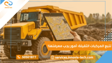 تتبع الشاحنات نصائح مهمة لتتبع المركبات الثقيلة والمعدات الصناعية بدقة
