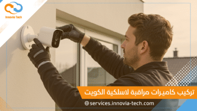 تركيب كاميرات مراقبة لاسلكية الكويت دليلك الشامل للأسعار والأنواع