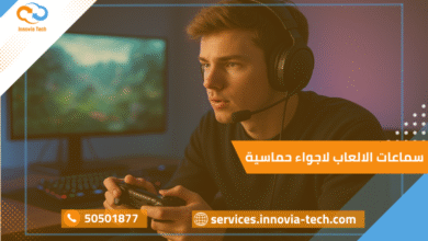 استمتع بأجواء اللعب الحقيقية مع أفضل سماعات الألعاب