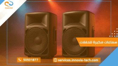 سماعات مكبرة للحفلات الكويت: قوة صوت لأجواء استثنائية