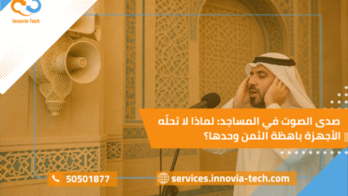 نظام صوتي في المساجد