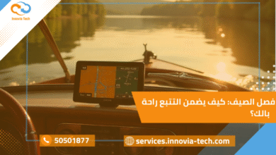 تتبع السيارة صيف