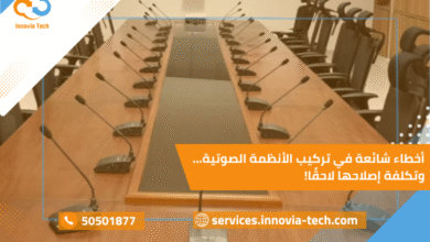 نظام صوتي في منشأة