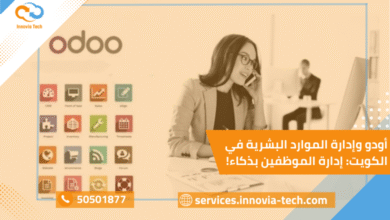واجهة أودو وإدارة الموارد البشرية في الكويت لإدارة شؤون الموظفين عبر Odoo HR