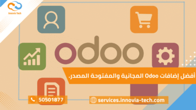 فضل إضافات Odoo المجانية والمفتوحة المصدر، تعرض Odoo apps المتاحة عبر Odoo marketplace مع موديولات مجانية للشركات.
