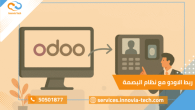 ربط البصمة odoo
