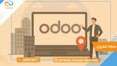 Odoo للفروع: نظام إدارة متعددة ومركزية البيانات للشركات متعددة الفروع.