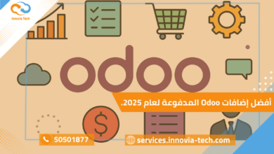 إضافات مدفوعة Odoo داخل Apps Store مع ميزات إضافية لعام 2025.