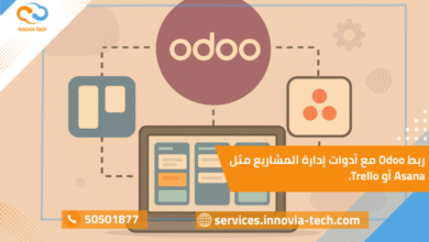 تكامل Odoo Trello Integration مع Asana لربط إدارة المشاريع وتحسين تنظيم المهام وتعاون فرق العمل بكفاءة.