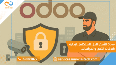 نظام Odoo للأمن لإدارة شركات الحراسات: متابعة المناوبات، الموظفين، والحضور بدقة واحترافية.